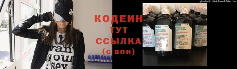 Все наркотики Лебедянь Cocaine  Гашиш  A-PVP  Конопля 