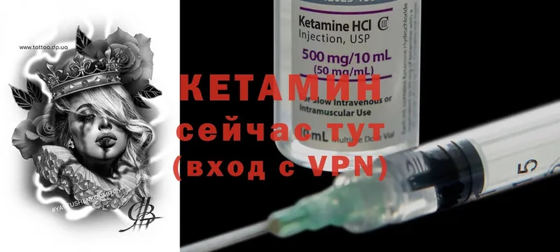 КЕТАМИН ketamine  blacksprut вход  Лебедянь 