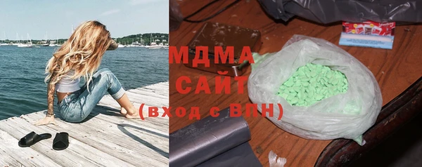 стафф Дмитров